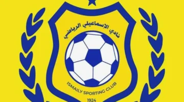 استقالة عضو اللجنة المؤقتة للإسماعيلي تعكس أزمة التمويل التي تهدد مستقبل النادي 1